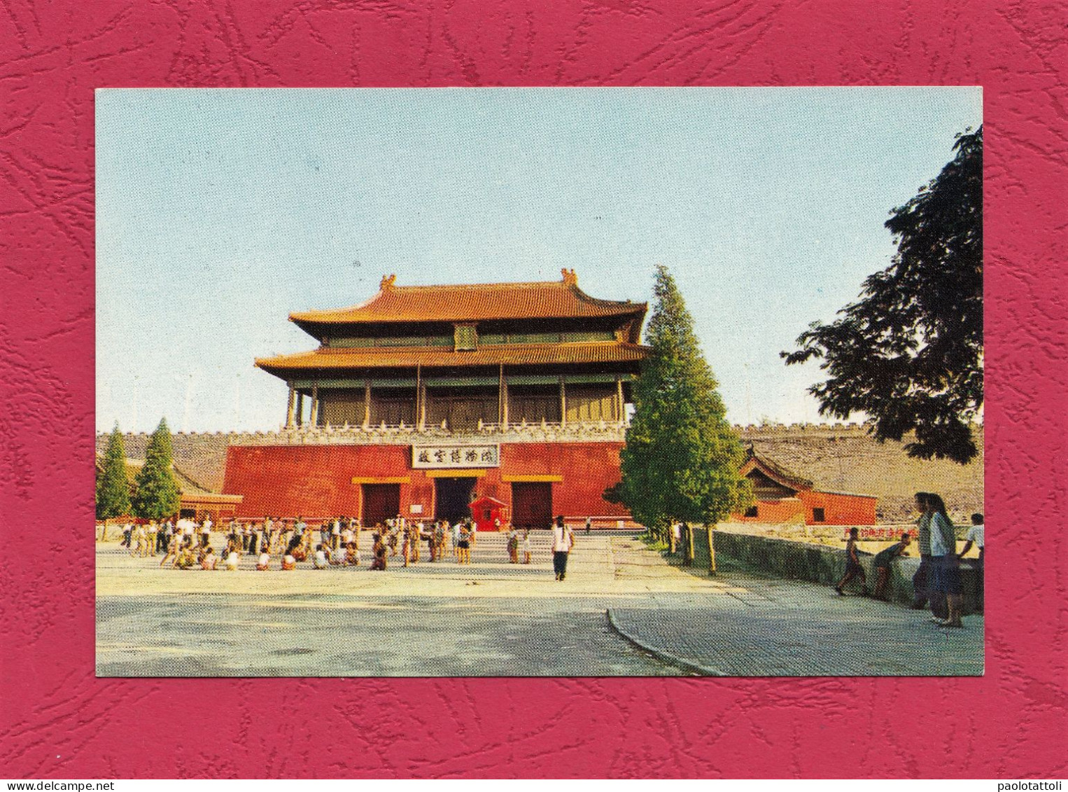 China, Imperial Palace, Peking. Small Size Post Card, Verso Divided, New - China