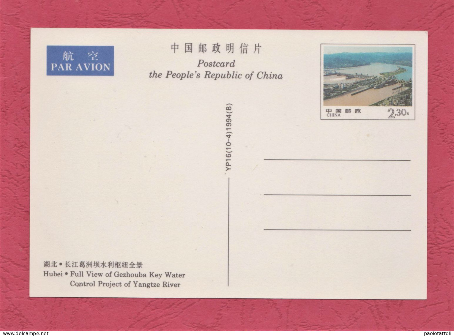 China. Hubei, Full View Of Gehouba Key Water. Control Project Of Yangtze River- Pre Stamped Post Card. - Cina