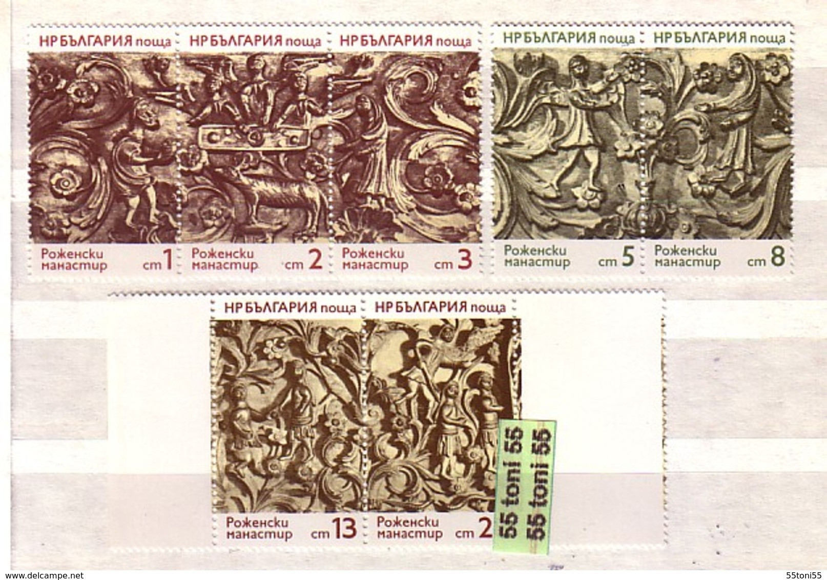 1974 Woodcarvings Rozhen Monastery 7v – MNH  Bulgaria / Bulgarie - Unused Stamps