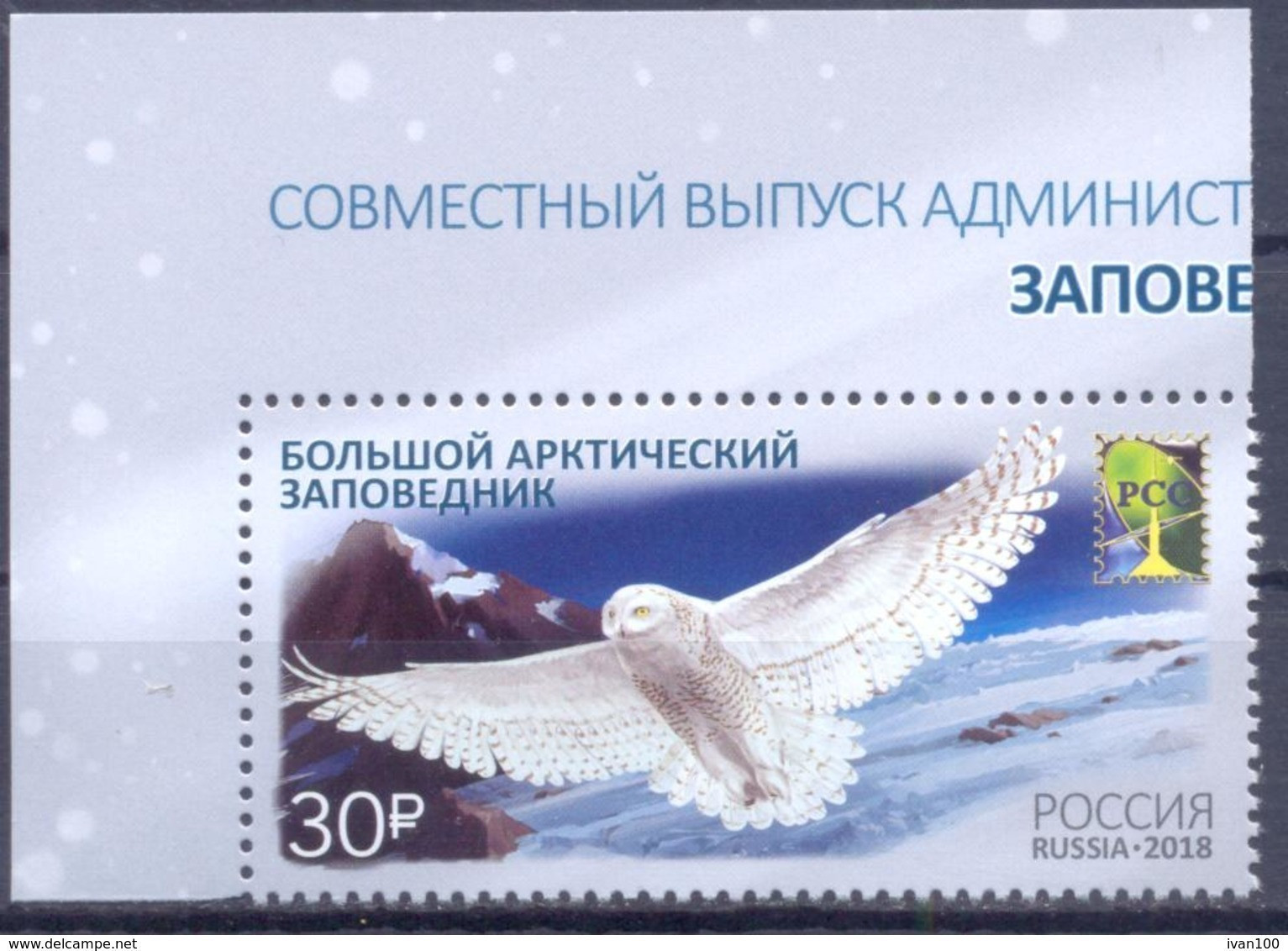 2018. Russia, RCC, Arctic Nature Reserve, 1v,  Mint/** - Ungebraucht