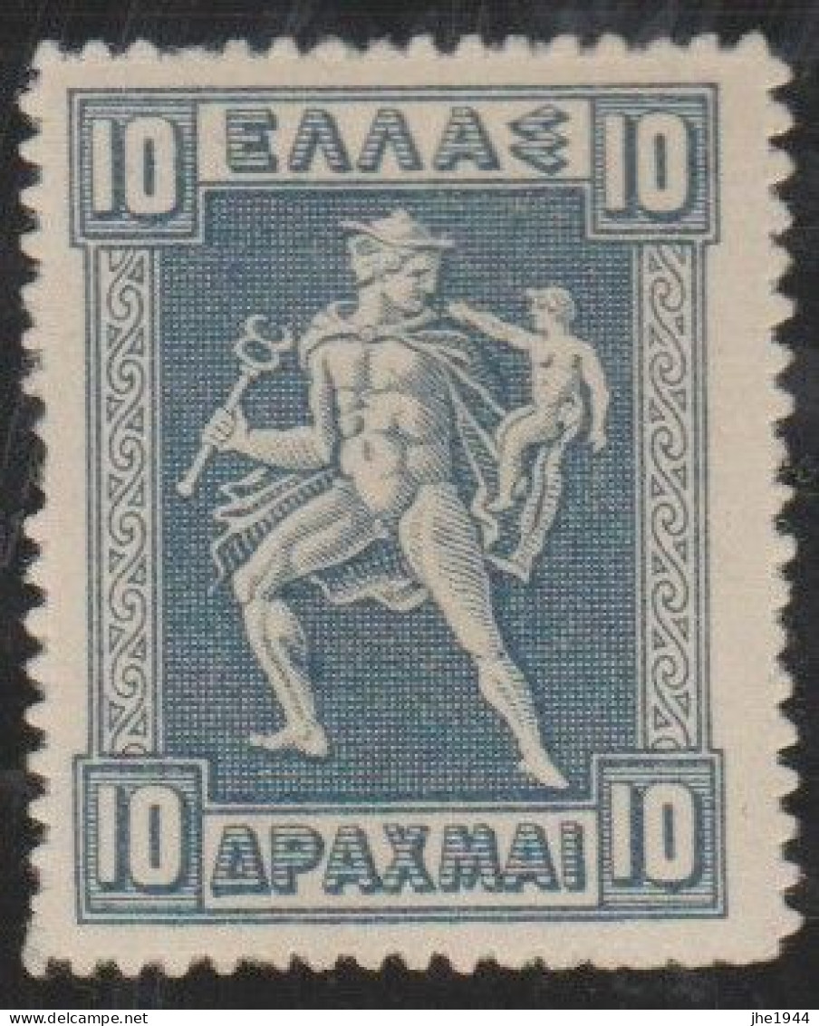 Grece N° 0198K ** Bleu Violet 10 D - Nuevos