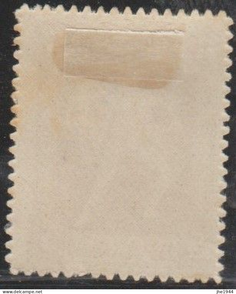 Grece N° 0198H * Gris Bleu, 5 D - Unused Stamps