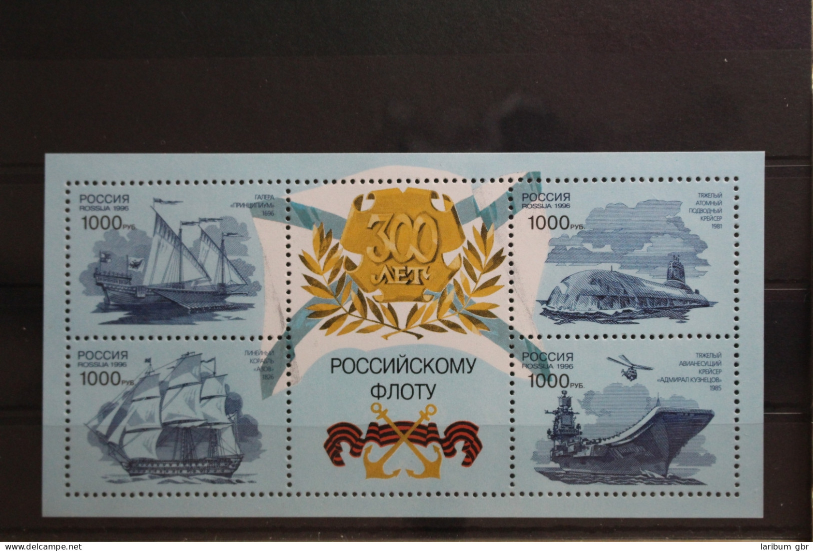 Russland Block 14 Mit 526-529 Postfrisch #TA330 - Otros & Sin Clasificación