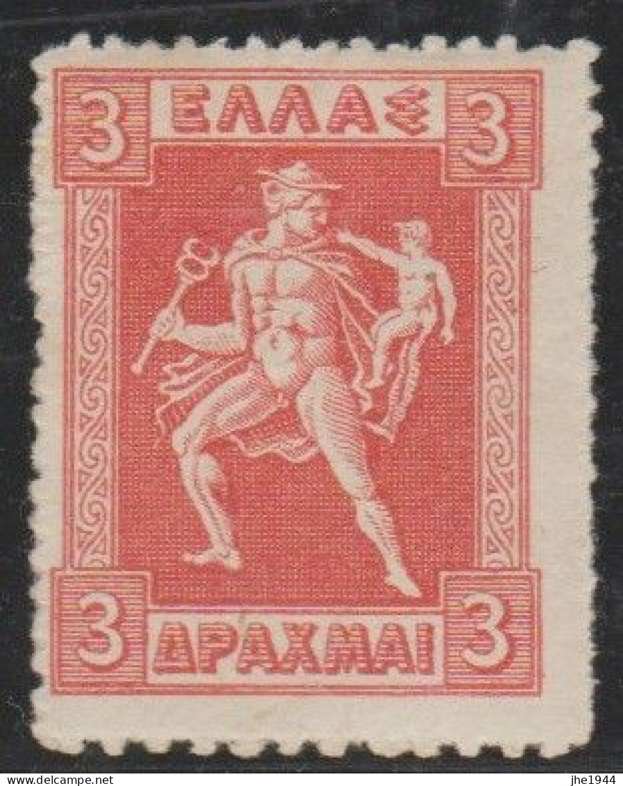 Grece N° 0198G ** Rouge Carminé 3 D - Unused Stamps