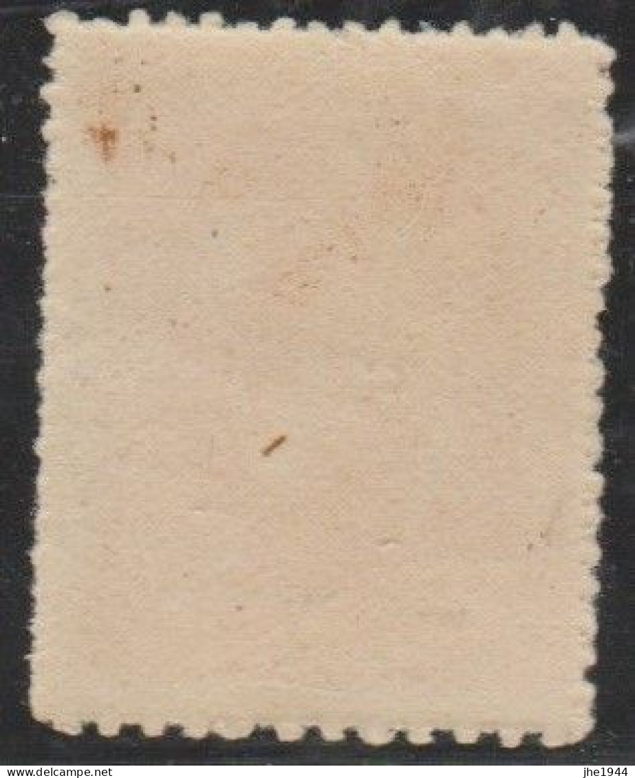 Grece N° 0198G ** Rouge Carminé 3 D - Unused Stamps