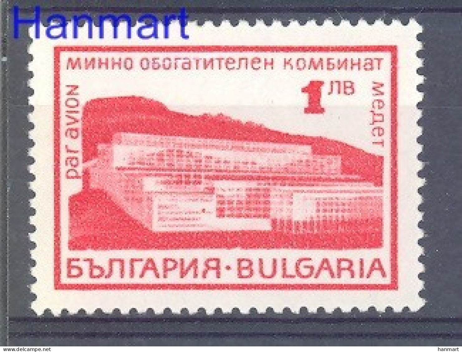 Bulgaria 1968 Mi 1801 MNH  (ZE2 BUL1801) - Autres