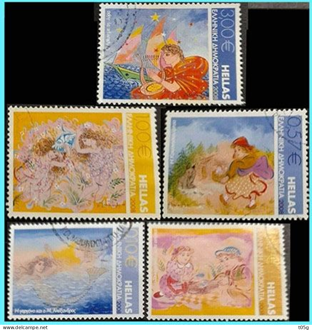 GREECE - GRECE- HELLAS- 2008: Compl. Set Used - Used Stamps