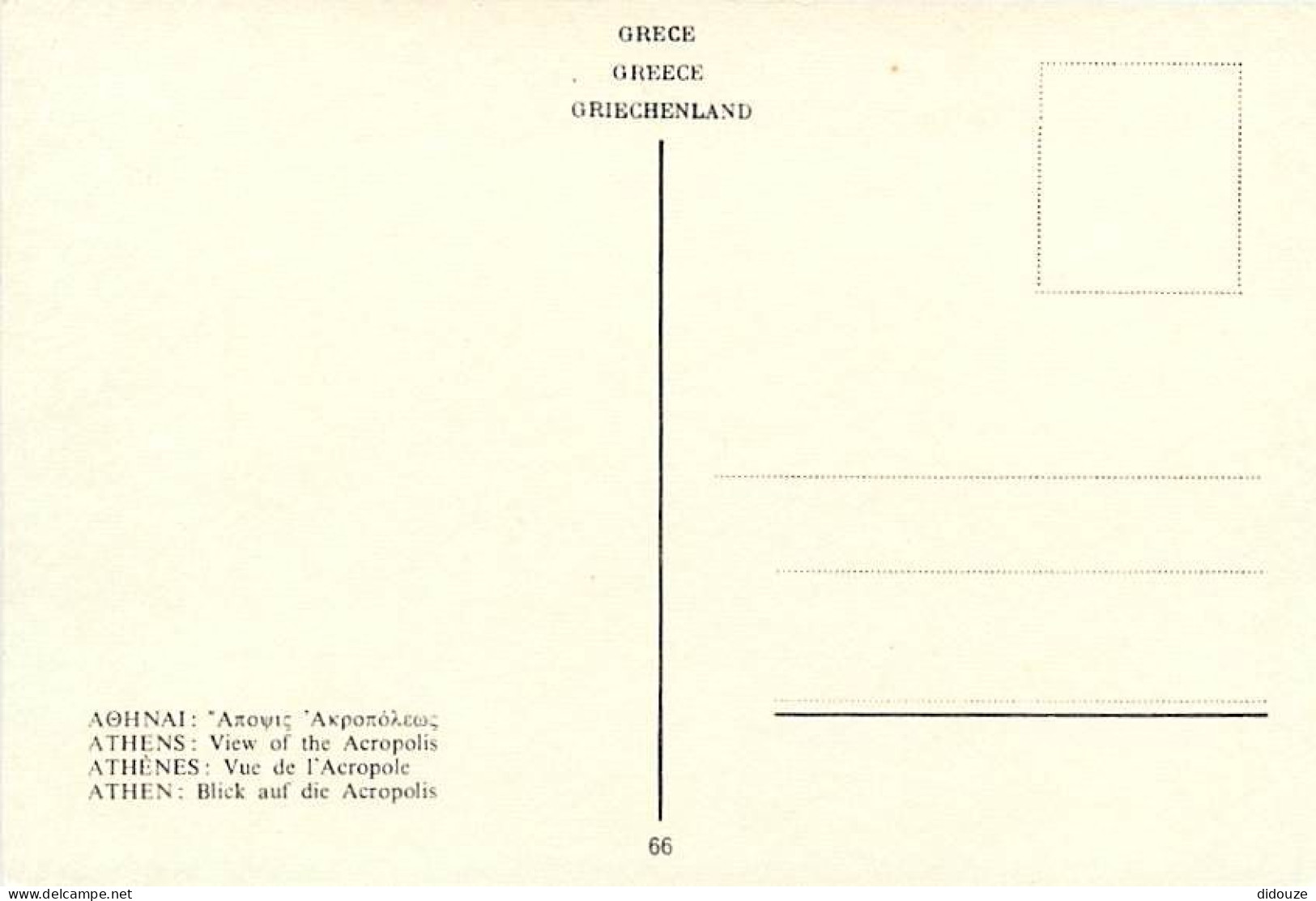 Grèce - Athènes - Athína - L'Acropole - Carte Neuve - CPM - Voir Scans Recto-Verso - Griechenland