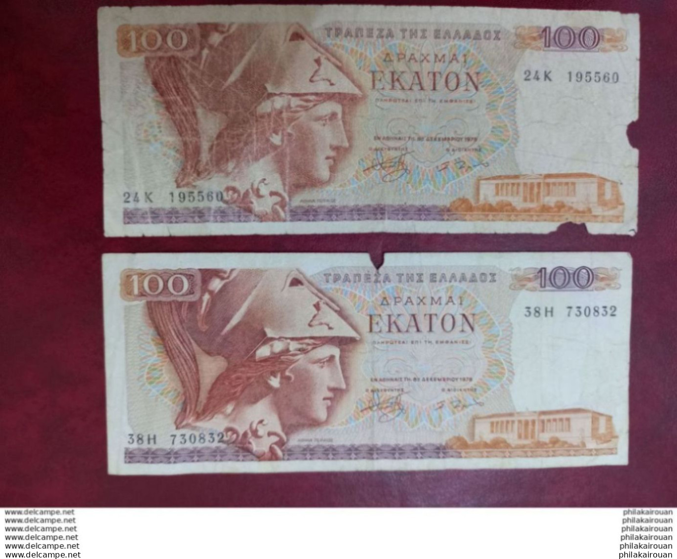 Grèce,  Deux Billets De 100 Drachme De 1978. - Grèce