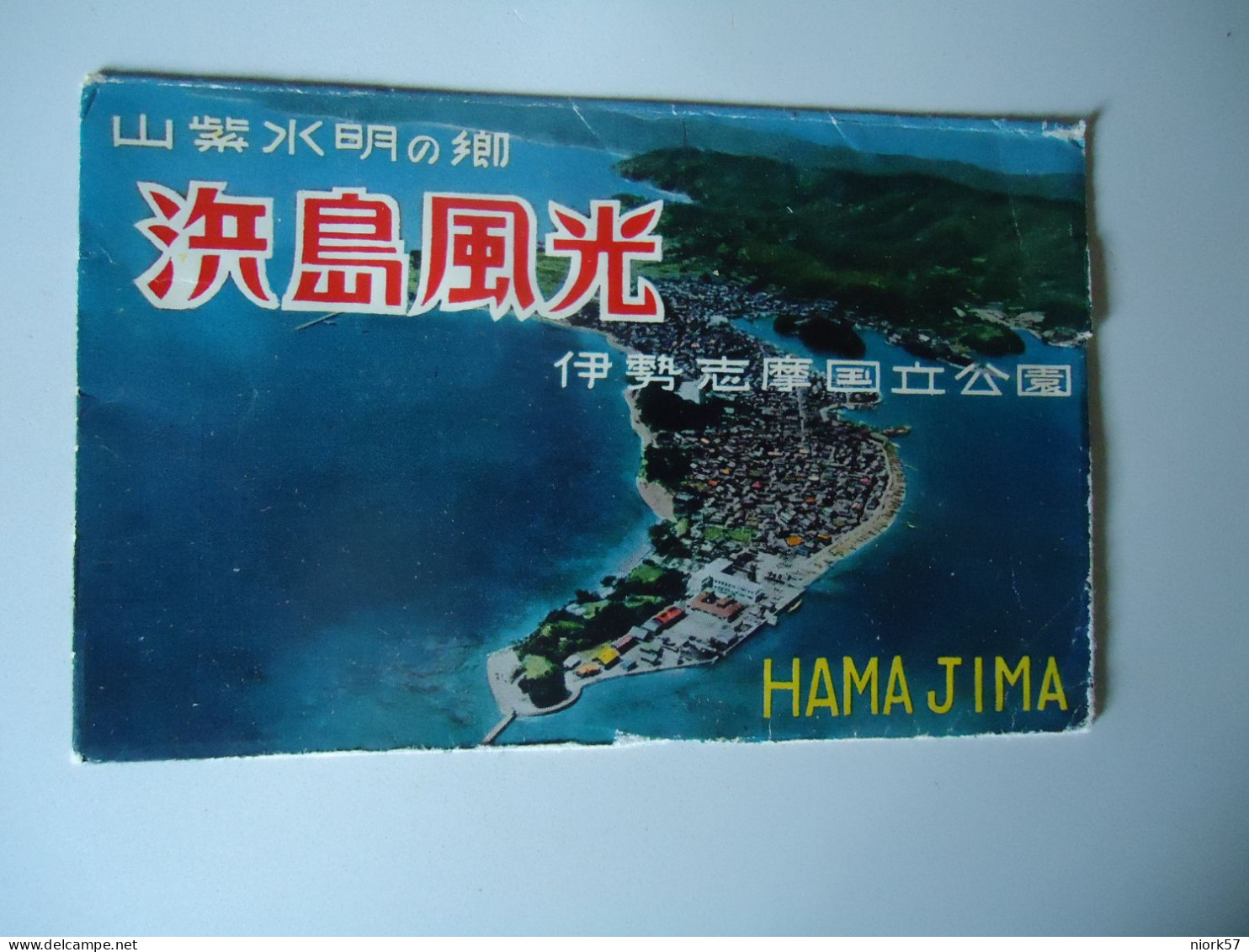JAPAN  POSTCARDS FOLDER   HAMA JIMA     MORE  PURHASES 10%  DISFLAGSCOUNT - Other & Unclassified