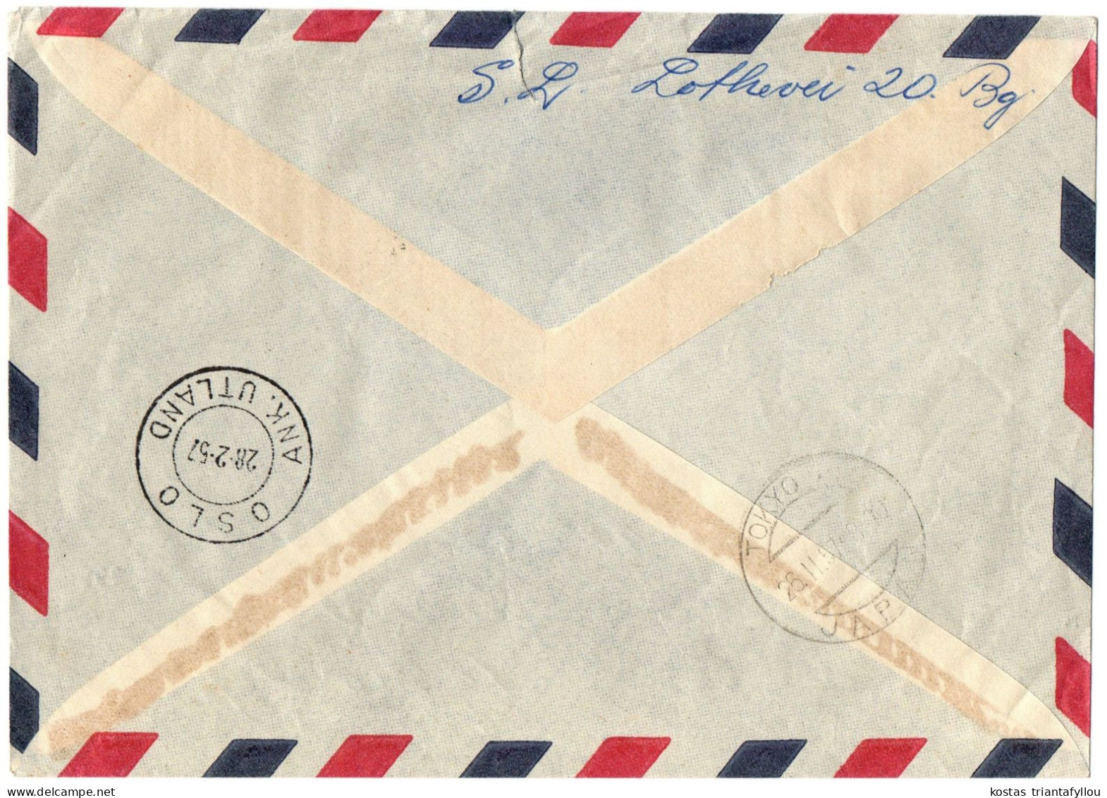 1,48 NORWAY, AIRMAIL, 1957, COVER TO JAPAN (TORN MIDDLE PART OF THE UPPER SIDE) - Briefe U. Dokumente