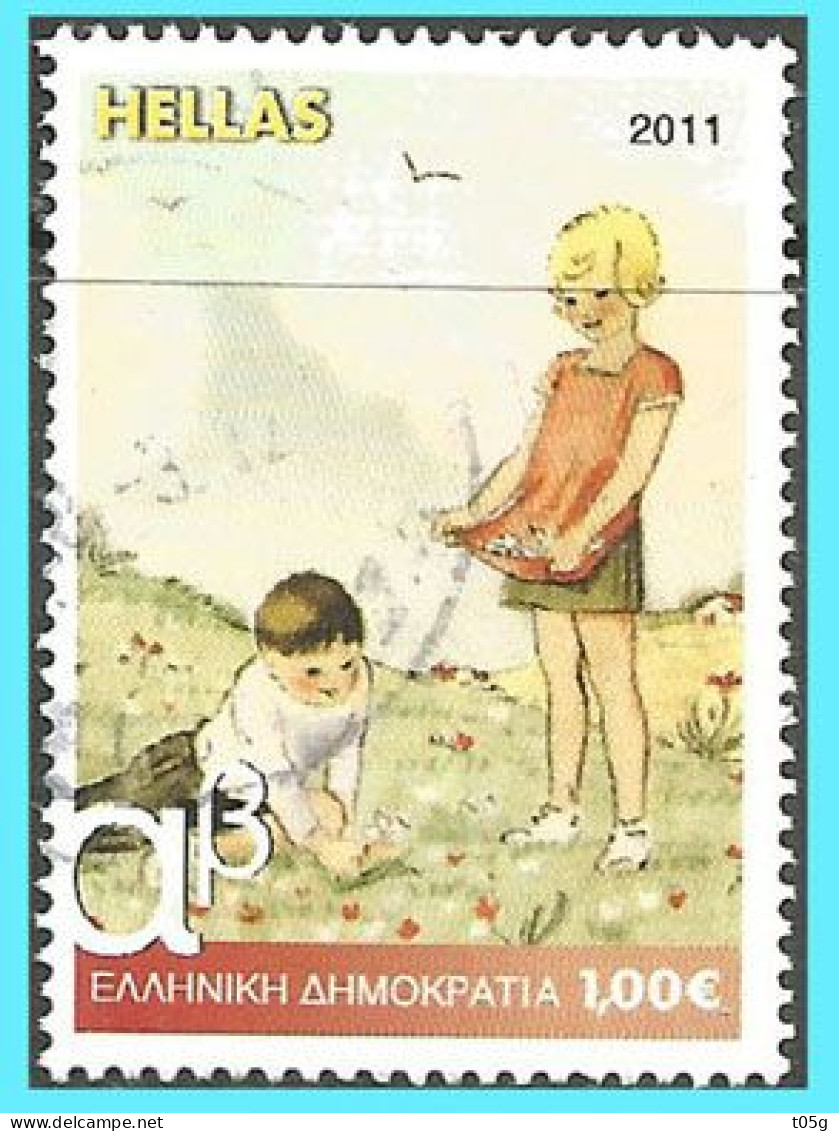 GREECE- GRECE  - HELLAS 2011: 1.00€ Primary School Reading From set used - Used Stamps