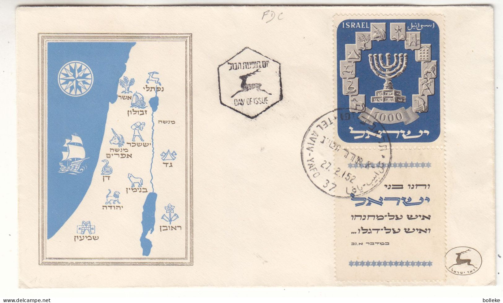 Israël - Lettre De 1952 - Oblit Tel Aviv - - Briefe U. Dokumente