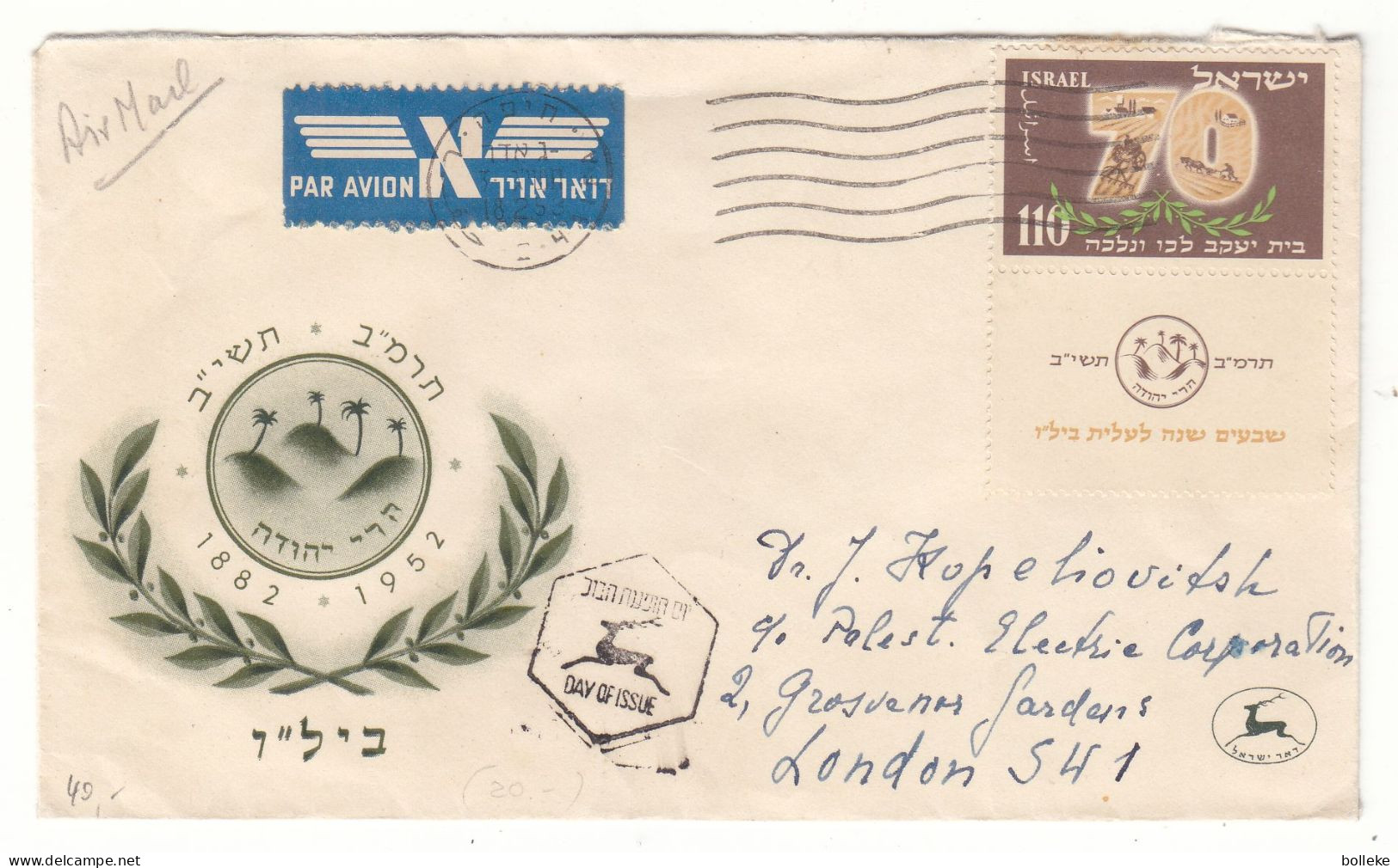 Israël - Lettre De 1952 - Oblit Haifa - Exp Vers London - Valeur 10 $ En .... 2010 - Briefe U. Dokumente