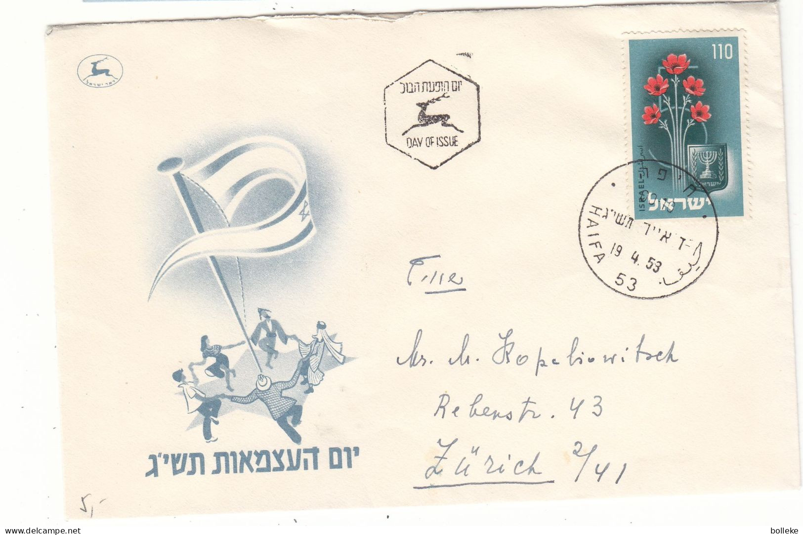 Israël - Lettre FDC De 1953 - Oblit Haifa - Exp Vers Zürich - Fleurs - - Covers & Documents