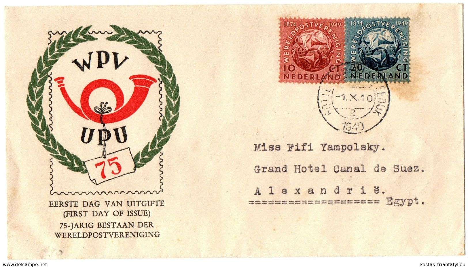 1,50 NETHERLANDS, 1949, FIRST DAY OF ISSUE COVER TO EGYPT - Lettres & Documents