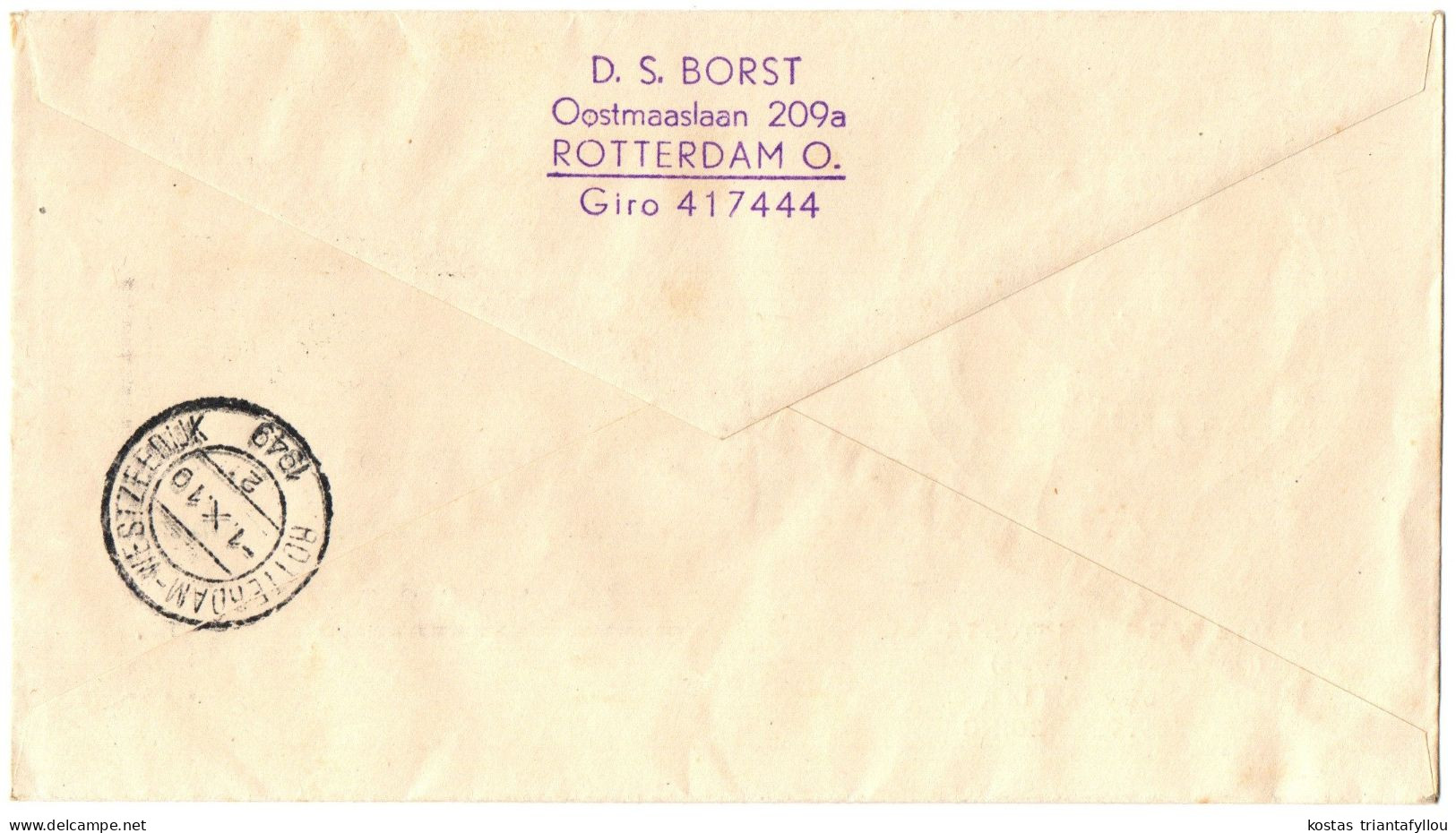 1,50 NETHERLANDS, 1949, FIRST DAY OF ISSUE COVER TO EGYPT - Cartas & Documentos