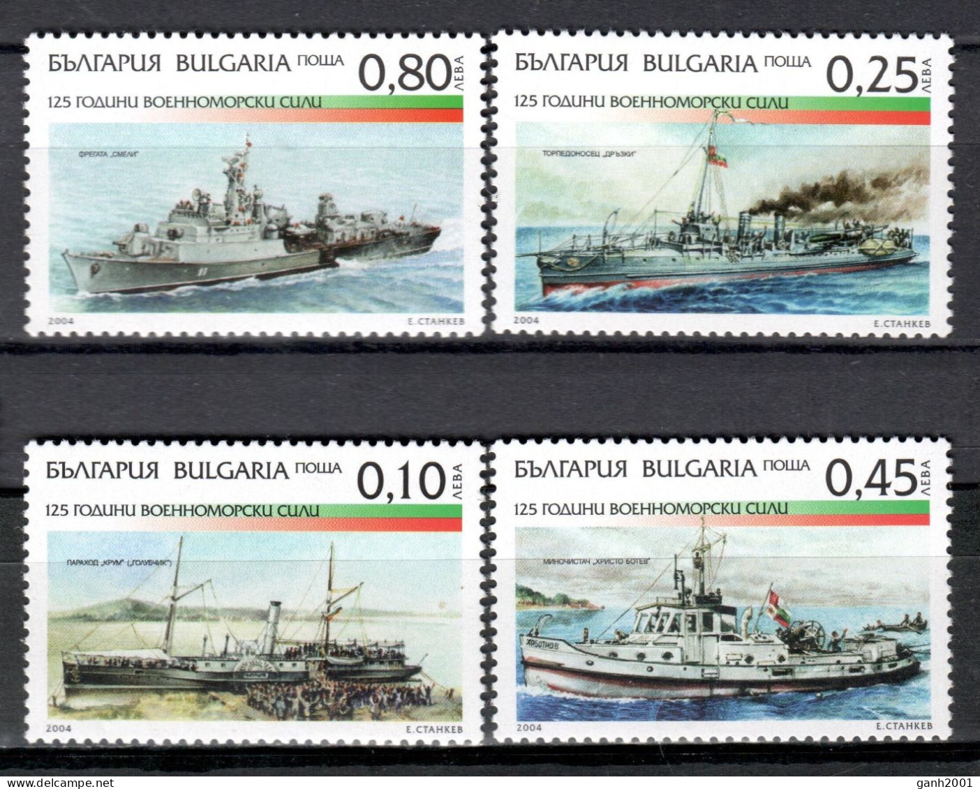 Bulgaria 2004 / Ships MNH Barcos Schiffe Bateaux / Cu21521  40-58 - Schiffe