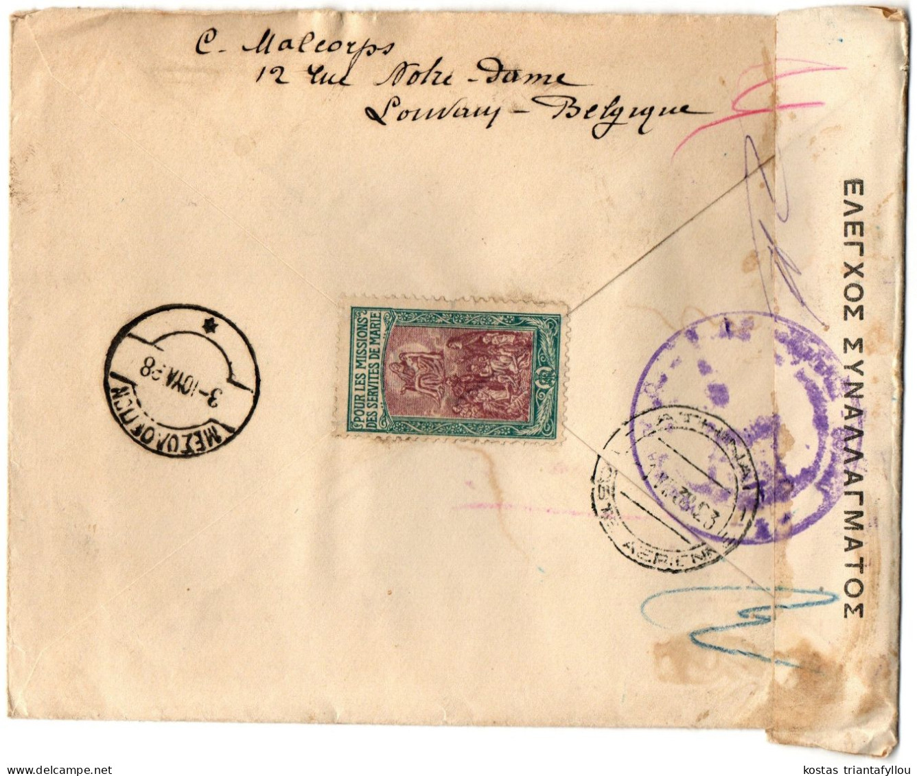 1,51 BELGIUM, 1938, COVER TO GREECE - Covers & Documents