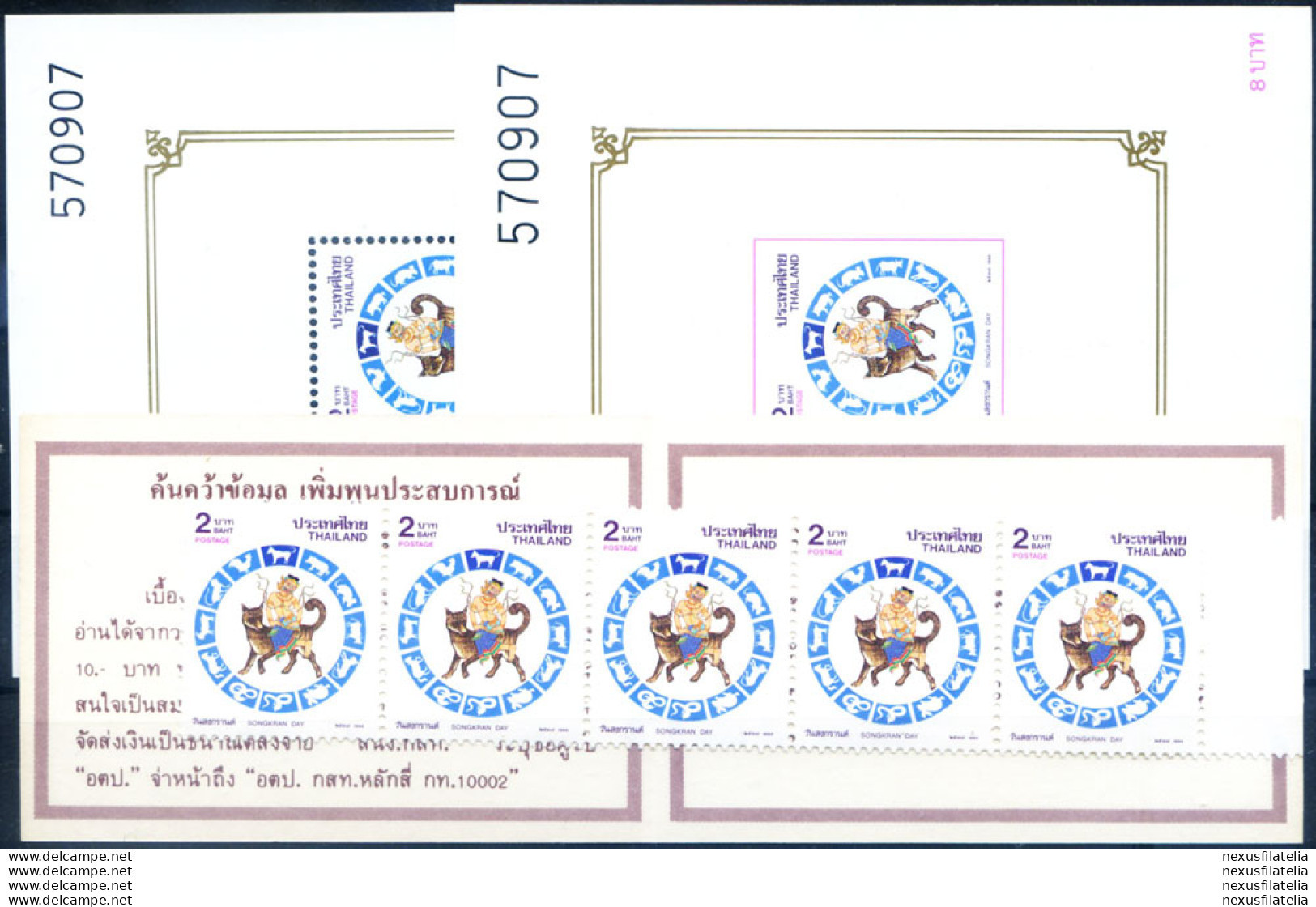 Zodiaco Cinese 1994. - Thaïlande