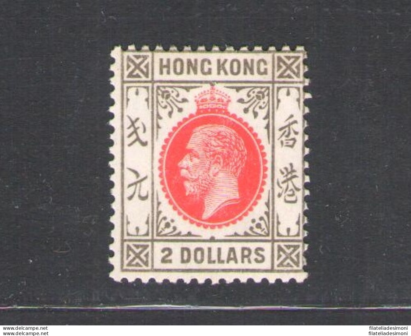 1921-37 HONG KONG - Stanley Gibbons N. 130 - 2$ Carmine Red And Grey Black - MNH** - Autres & Non Classés