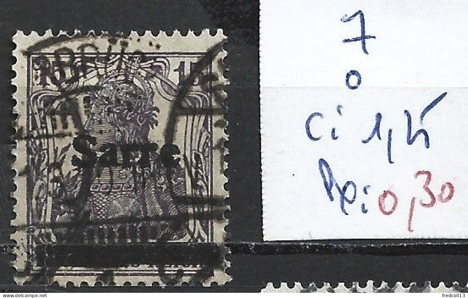 SARRE 7 Oblitéré Côte 1.25 € - Used Stamps