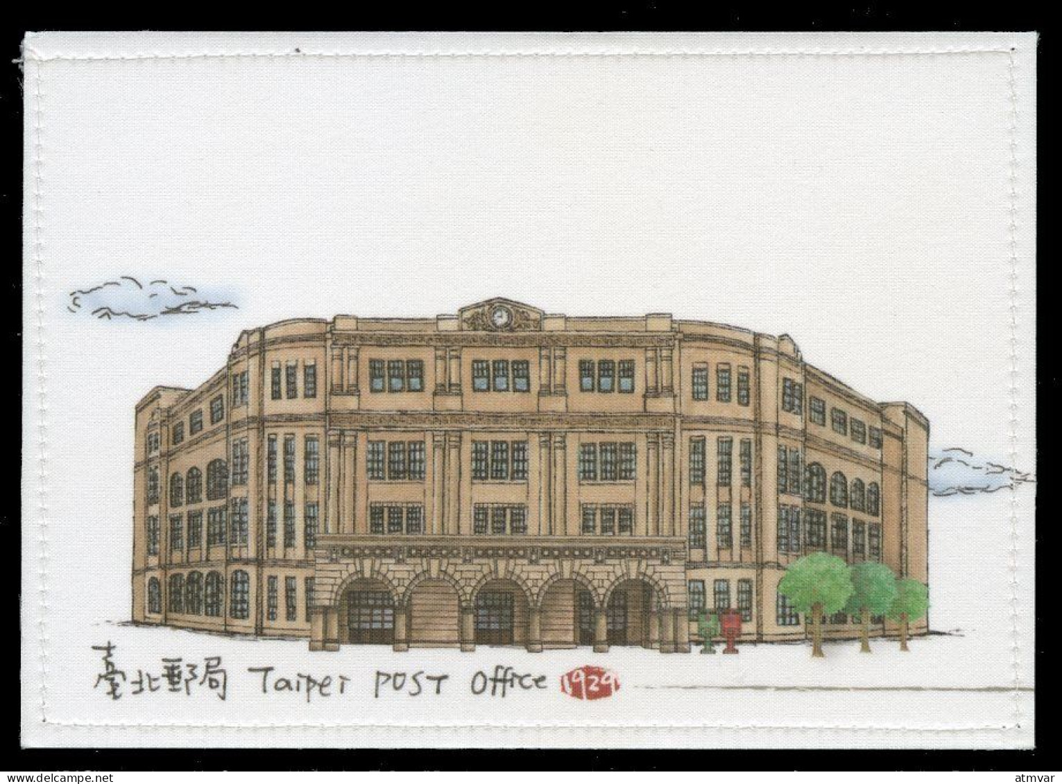 TAIWAN - Taipei Post Office 1929, Bureau De Poste, Oficina De Correos, Postamt - Taiwán