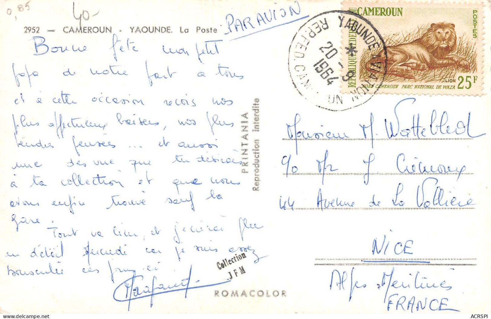 CAMEROUN Yaoundé La Poste     (Scan R/V) N°   3   \QQ1110Ter - Camerun