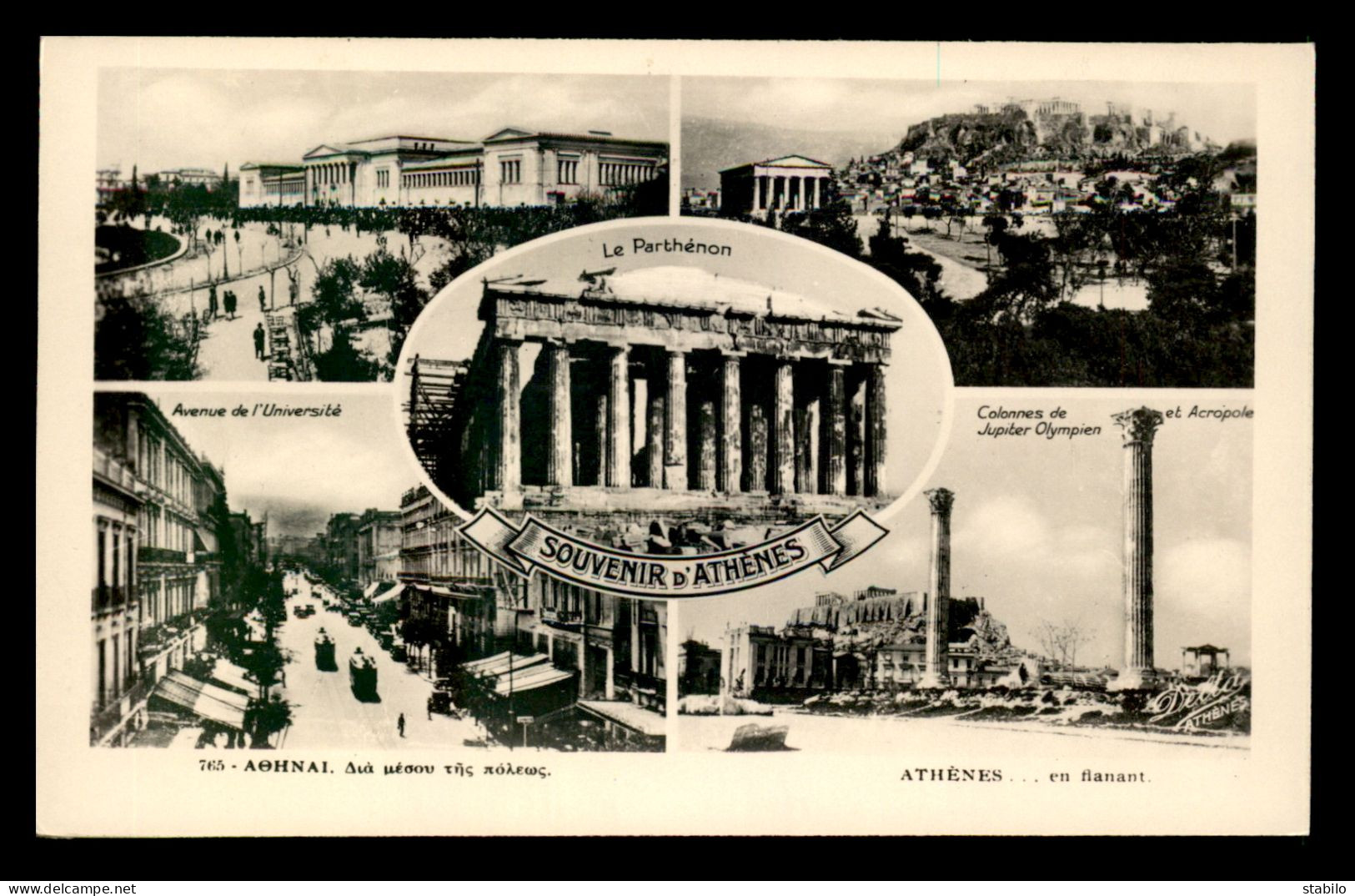 GRECE - SOUVENIR D'ATHENES - Griechenland