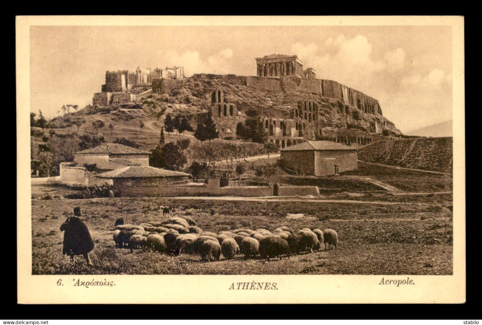 GRECE - ATHENES - L'ACROPOLE - Grèce