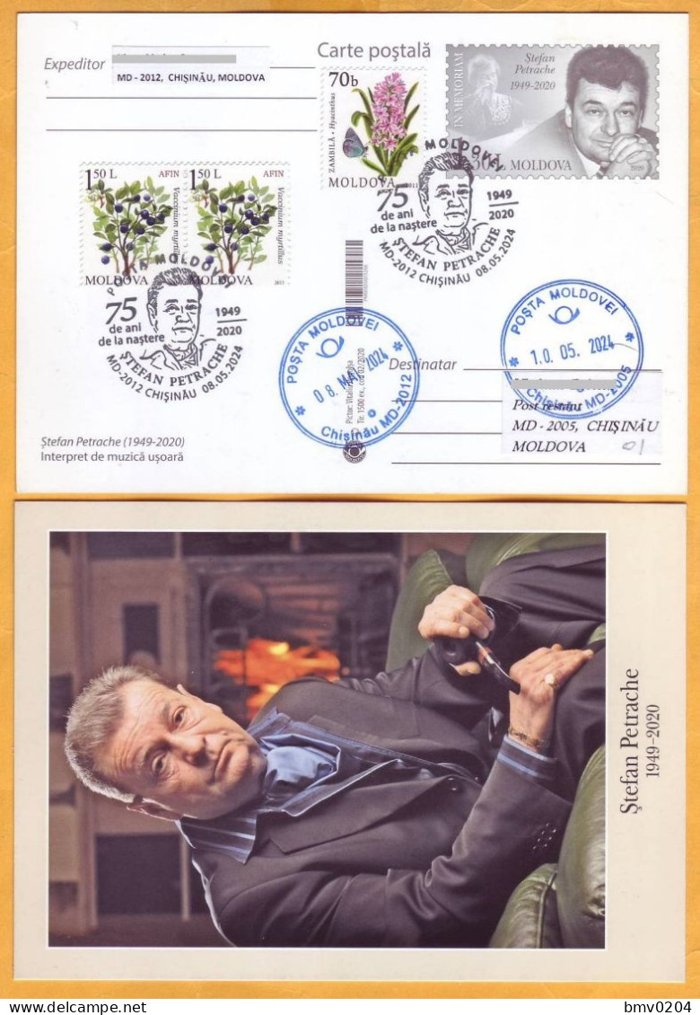2024 Moldova  Special Postmark ”Ștefan Petrache (1949-2020). Singer, Artist. 75th Birth Anniversary.” - Moldova
