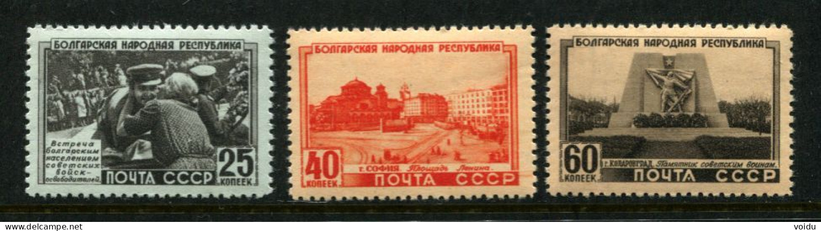 Russia 1951 Mi 1541-43 MNH ** - Unused Stamps