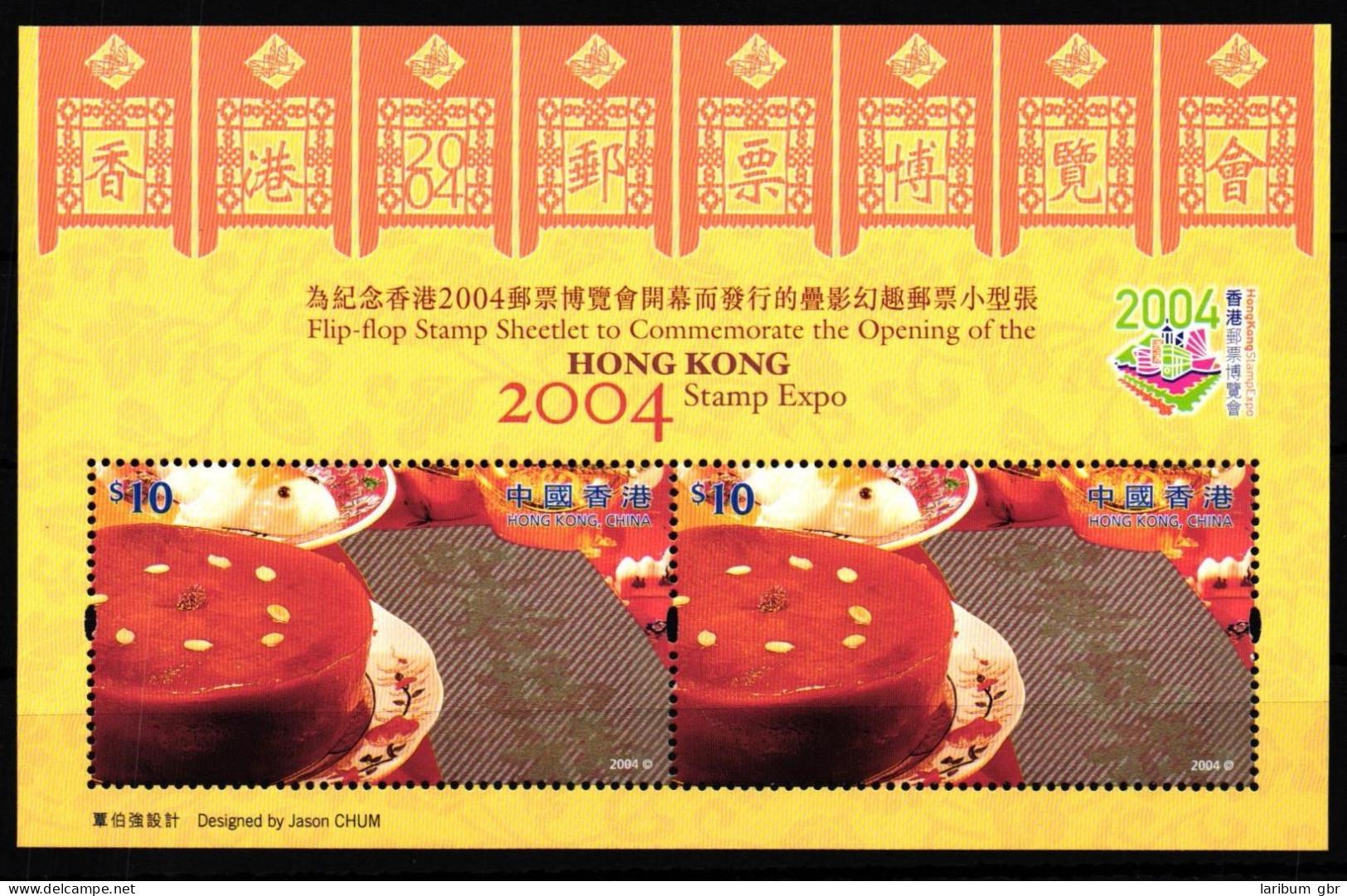 Hongkong Block 126 Postfrisch EXPO 2004 #GY464 - Andere & Zonder Classificatie