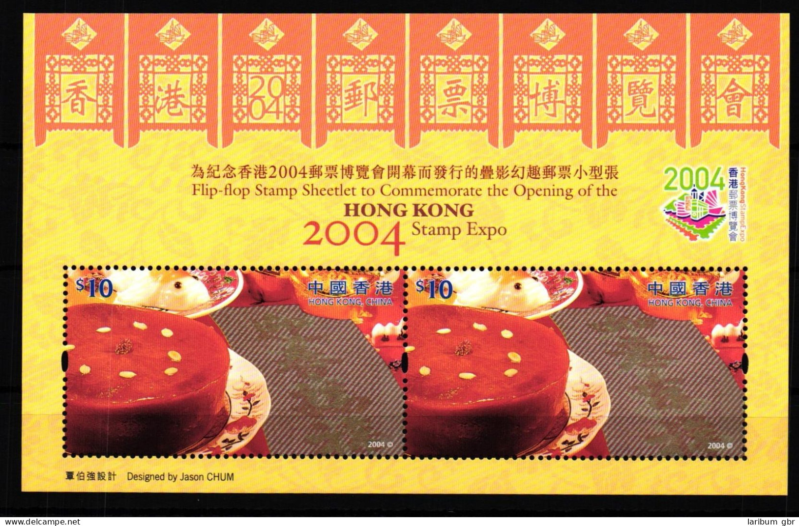 Hongkong Block 126 Postfrisch EXPO 2004 #GY465 - Autres & Non Classés