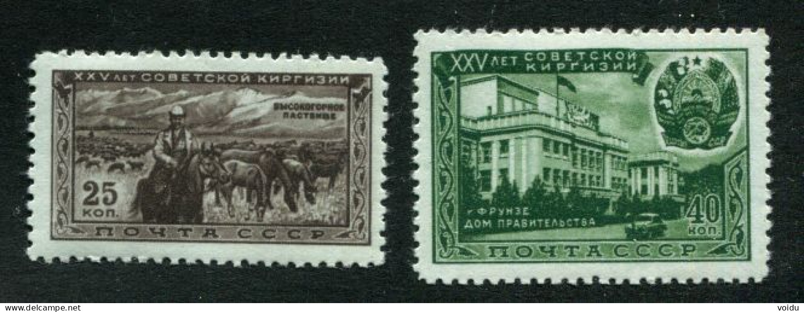 Russia 1951 Mi 1546-47 MNH ** - Unused Stamps