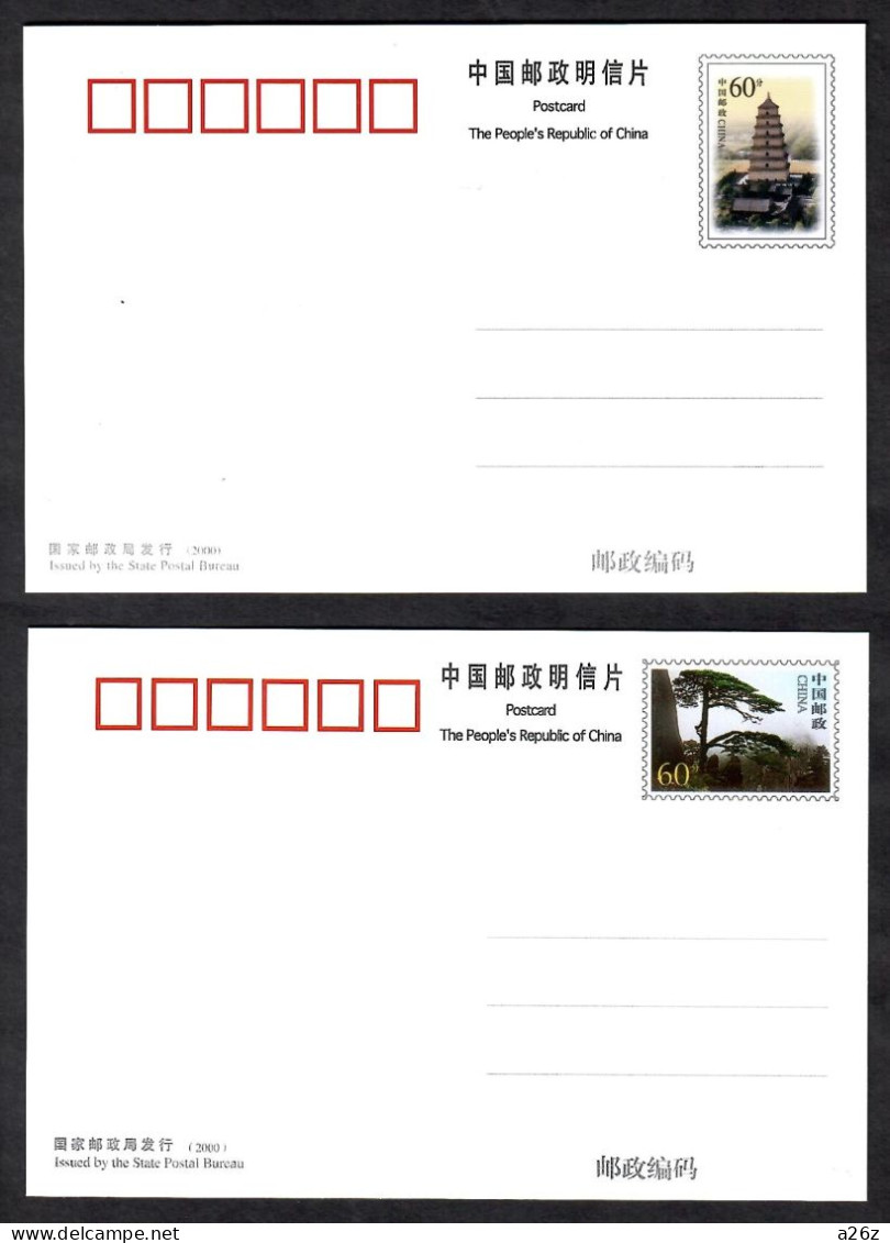 China 2000 2V Official Mint Postcard With Value $0.60 Stamps Perprinted - Nuevos