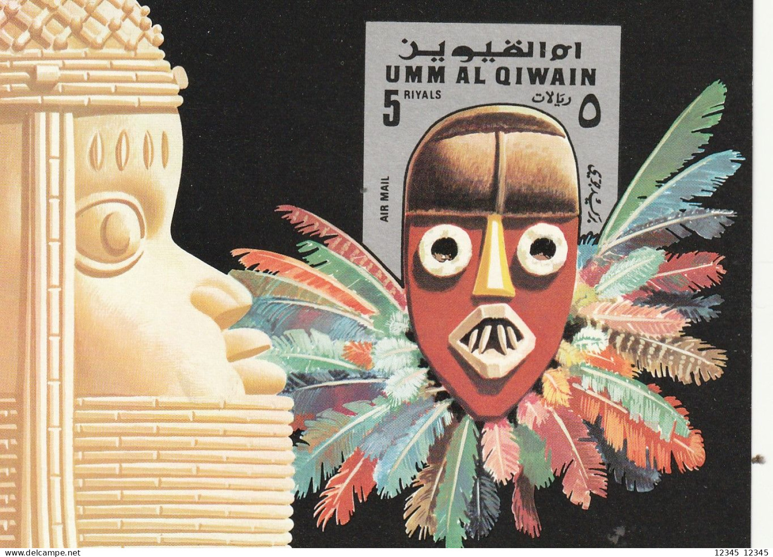 Umm Al Qiwain 1972, Postfris MNH, Olympic Games, Masks - Umm Al-Qaiwain