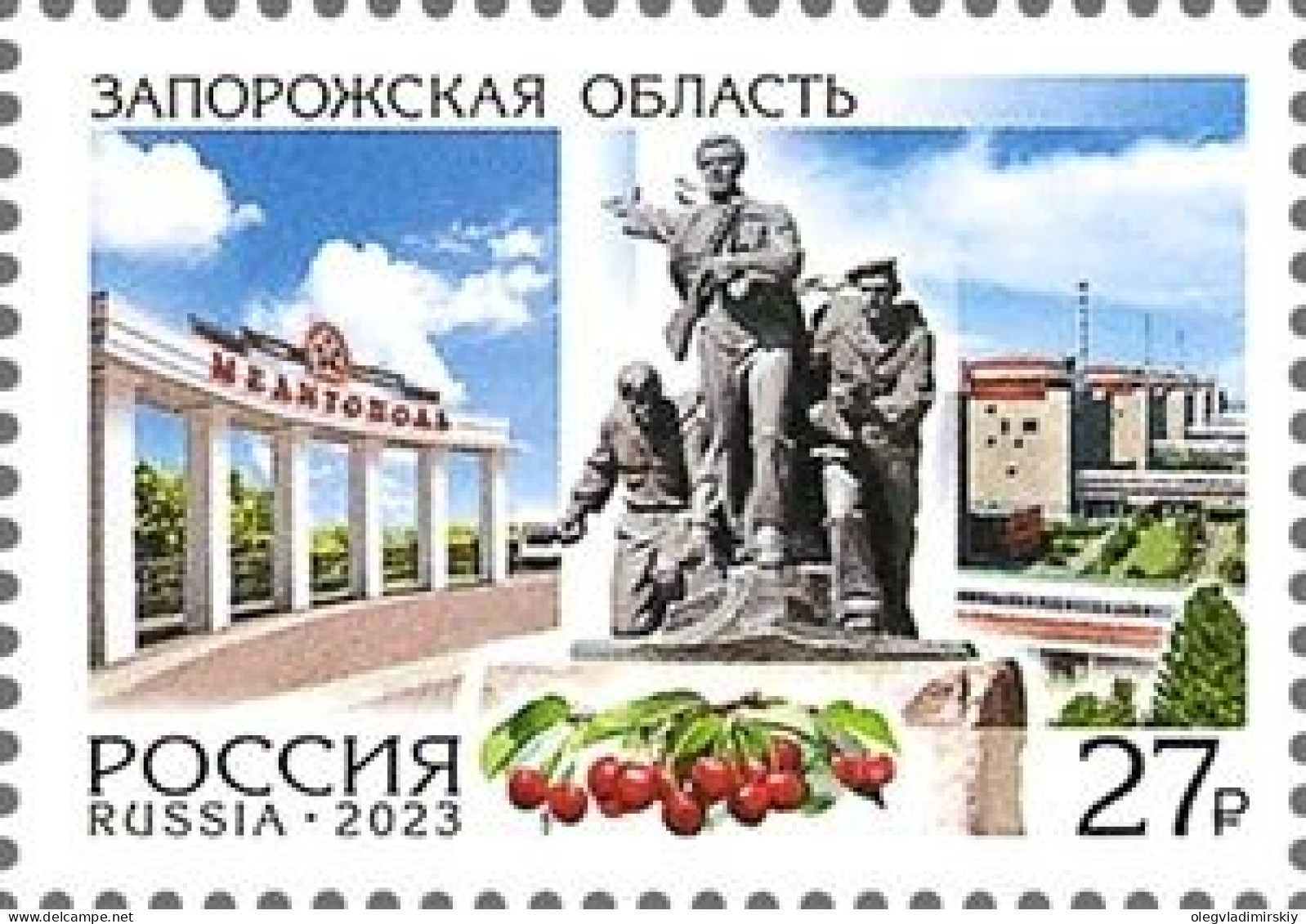 Russia Russland Russie 2023 Russian Occupation Of Ukraine Zaporozhe Region Stamps MNH - Nuovi