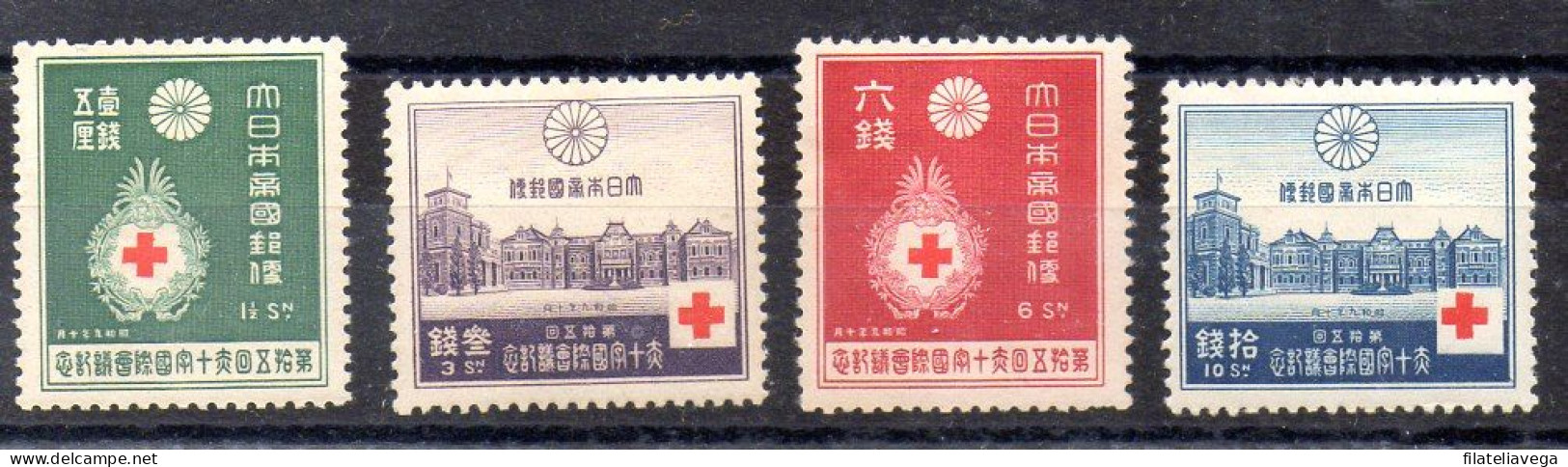Japón Serie N ºYvert 218/21 **/* ( Nº Yvert 219/20 *) - Unused Stamps