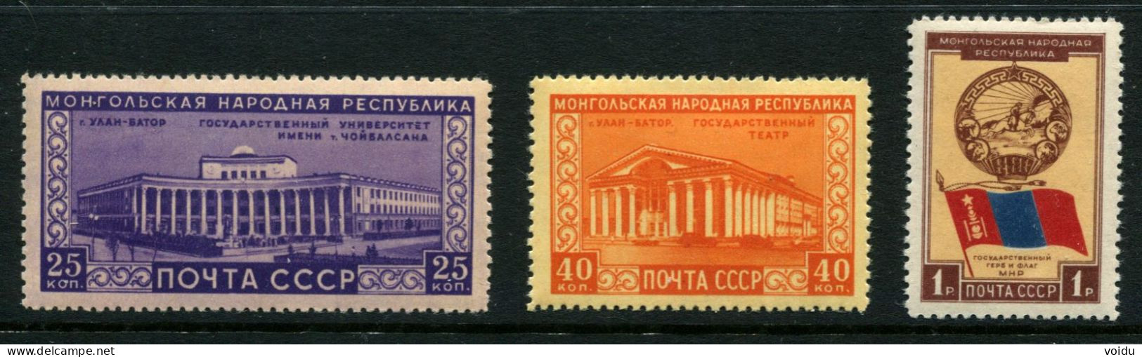 Russia 1951 Mi 1552-54 MNH ** - Neufs