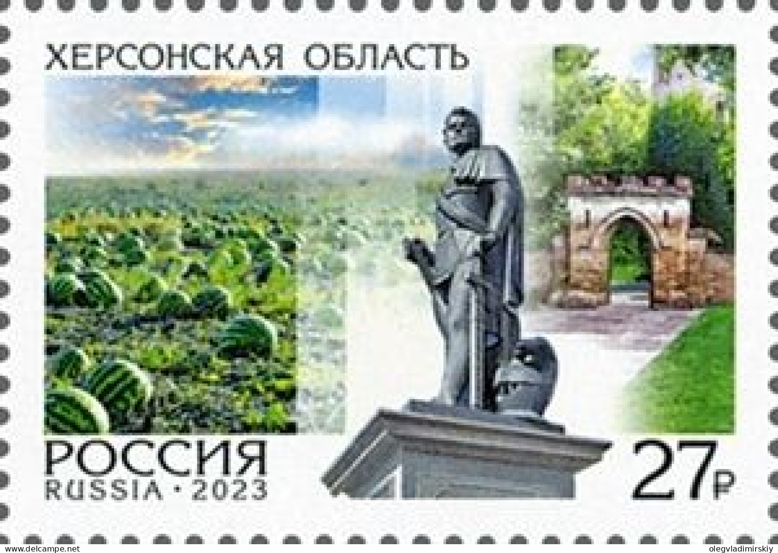 Russia Russland Russie 2023 Russian Occupation Of Ukraine Herson Region Stamps MNH - Nuovi