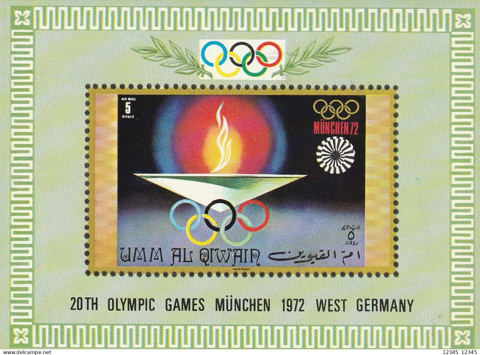 Umm Al Qiwain 1971, Postfris MNH, Olympic Games - Umm Al-Qaiwain