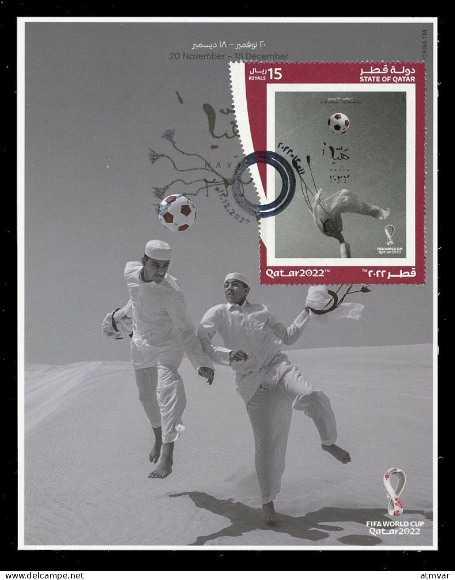 QATAR (2022) Carte Maximum Card FIFA WORLD CUP QATAR 2022 Official Poster Coupe Monde Football Fußball-Weltmeisterschaft - Qatar