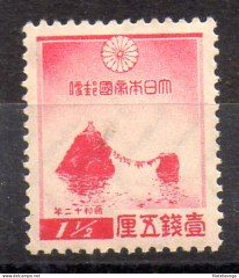 Japón Serie N ºYvert 238 * - Unused Stamps