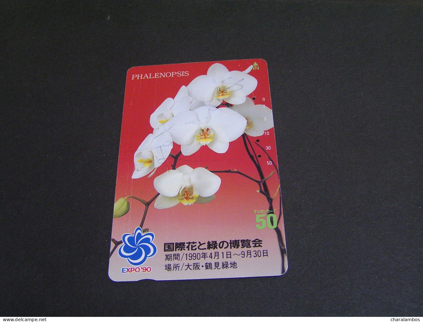 JAPAN Phonecards  Flowers .. - Bloemen