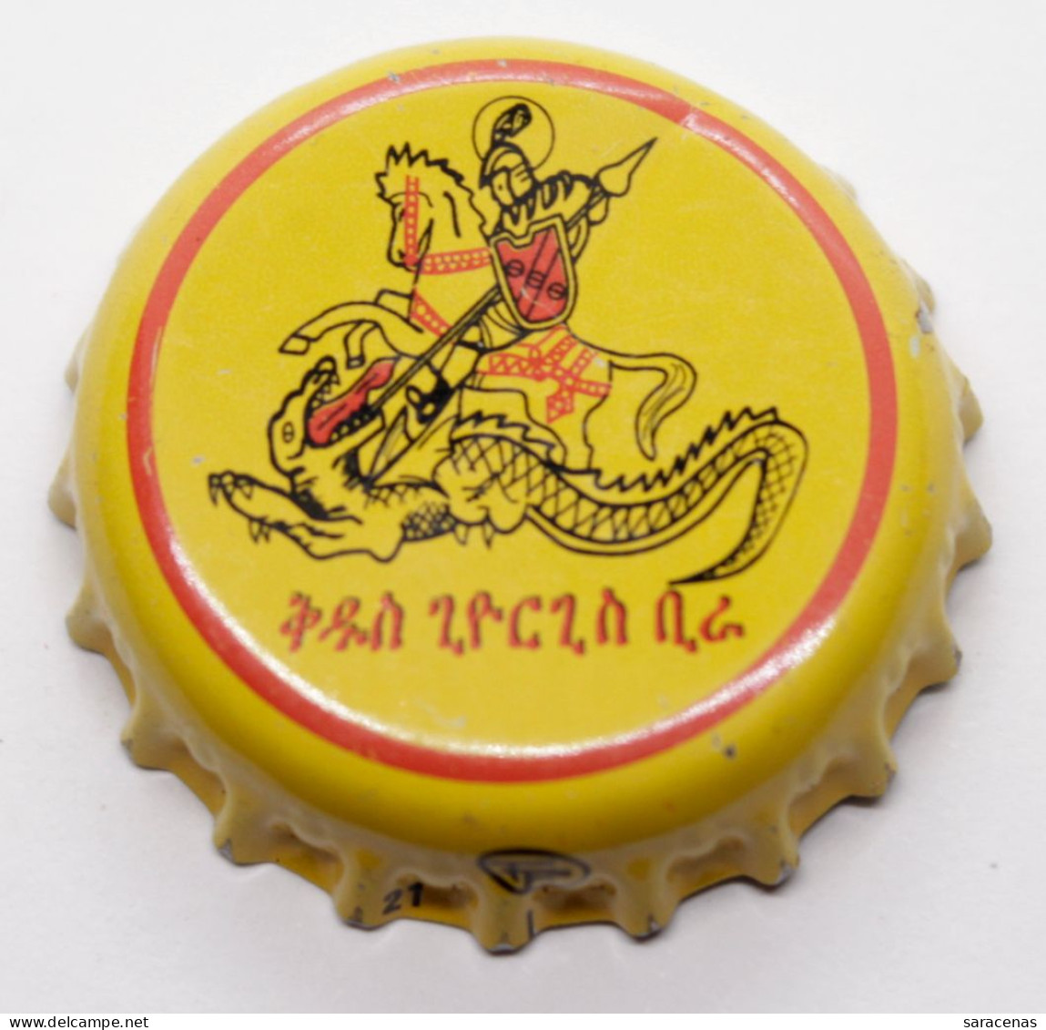 Ethiopia St. George Beer Dragon Knight Beer Beer Bottle Cap - Cerveza