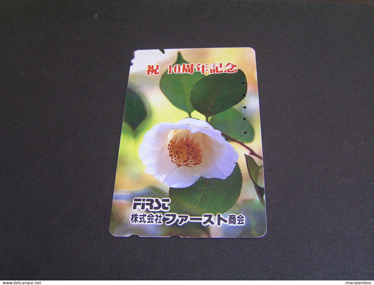 JAPAN Phonecards  Flowers .. - Fleurs