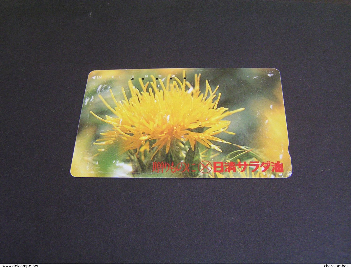 JAPAN Phonecards  Flowers .. - Fleurs