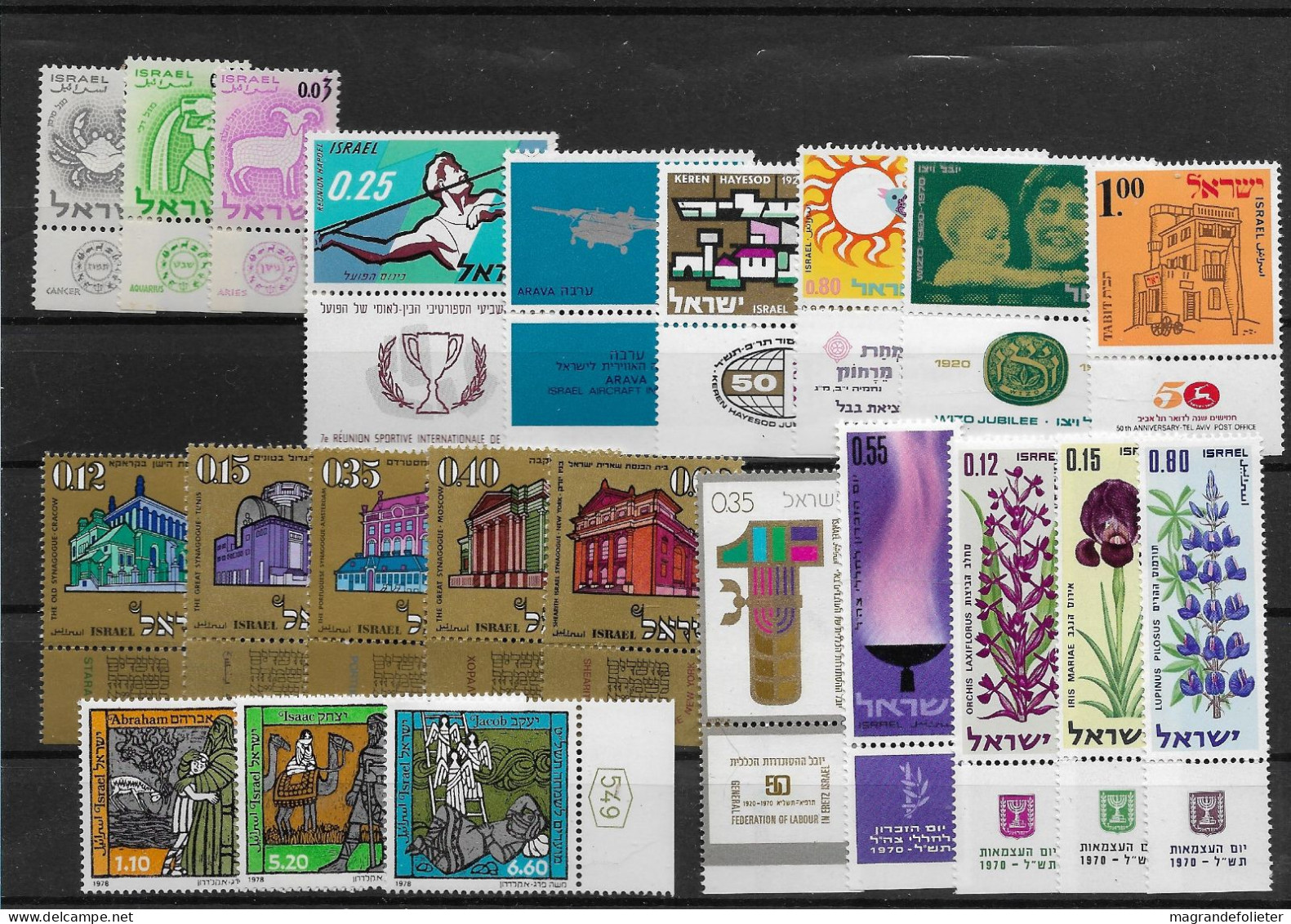 TIMBRE STAMP ZEGEL ISRAEL PETIT LOT  TOUS  XX AVEC TABS - Nuovi (con Tab)