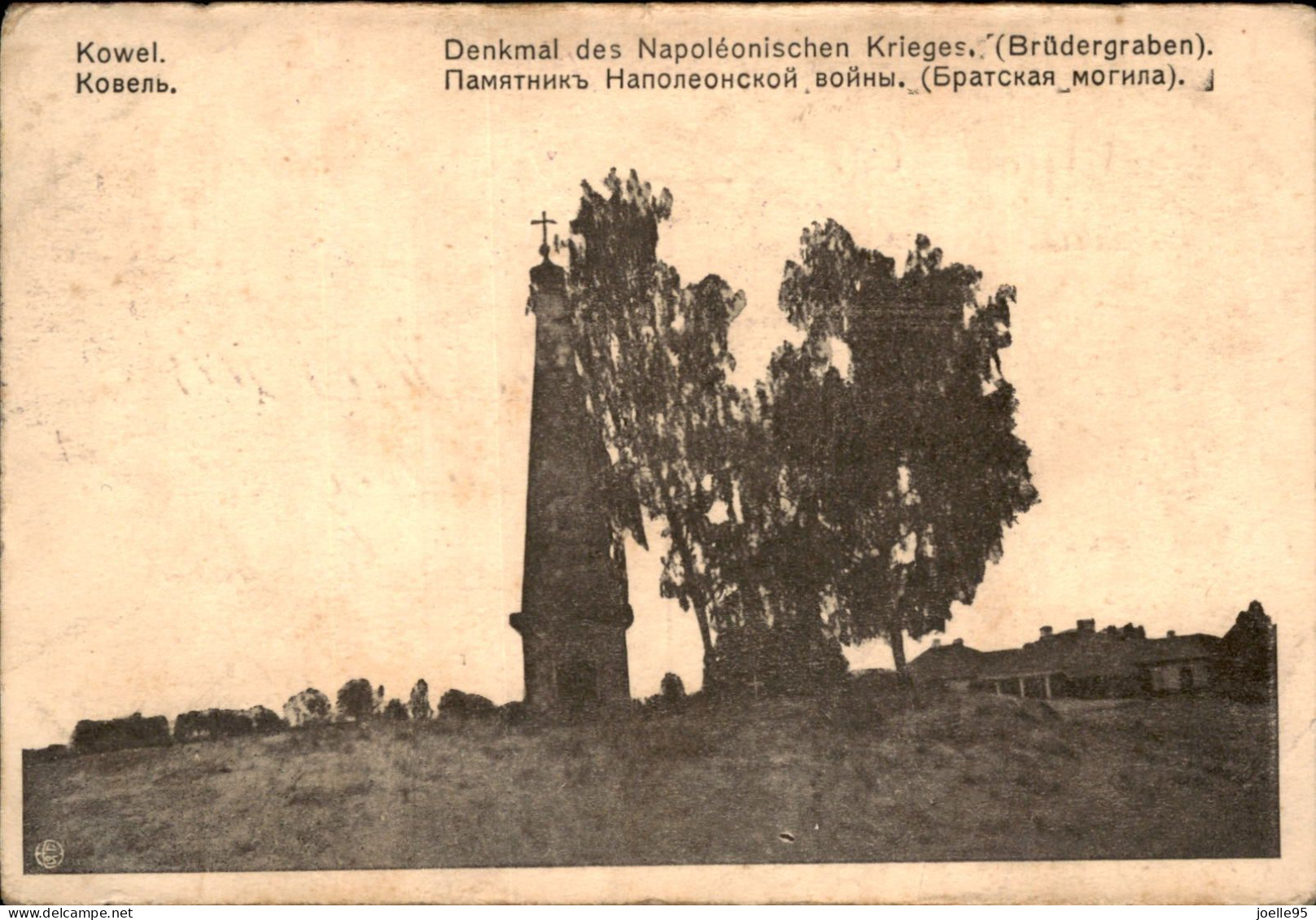 Oekraïne - Ко́вель - Kowel - KuK Veldpost - 1916 - Oekraïne